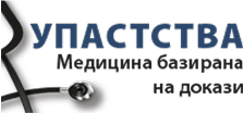 Upatstva